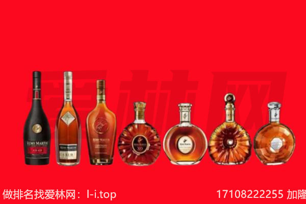 北京洋酒回收